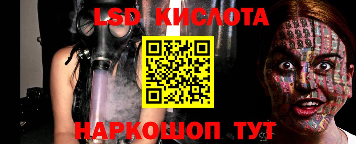 Лсд 25 экстази  Вход с VPN  Омск  Лсд 25 экстази ecstasy  kraken ссылки  Лсд 25 экстази кислота 