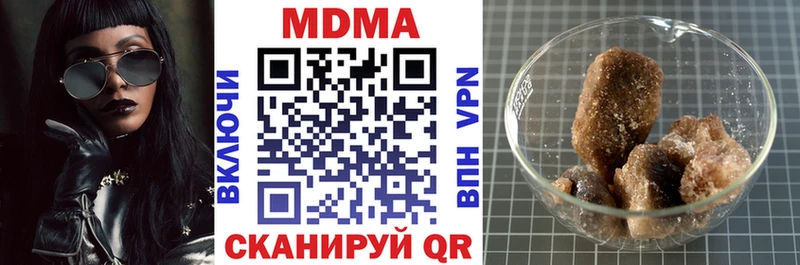 MDMA crystal даркнет сайт Омск