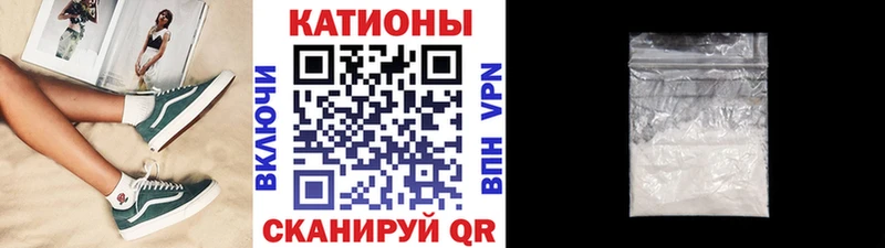 купить закладку  Омск  МЯУ-МЯУ кристаллы 