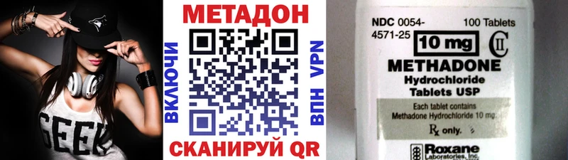 площадка формула  Омск  МЕТАДОН methadone 