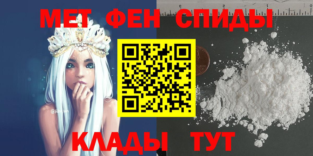 Омск  МЕТАМФЕТАМИН пудра  Вход с VPN  МЕТАМФЕТАМИН пудра 