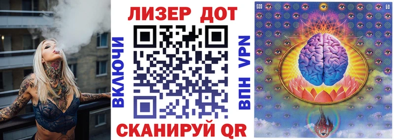 закладка  Омск  Марки N-bome 1,8мг 