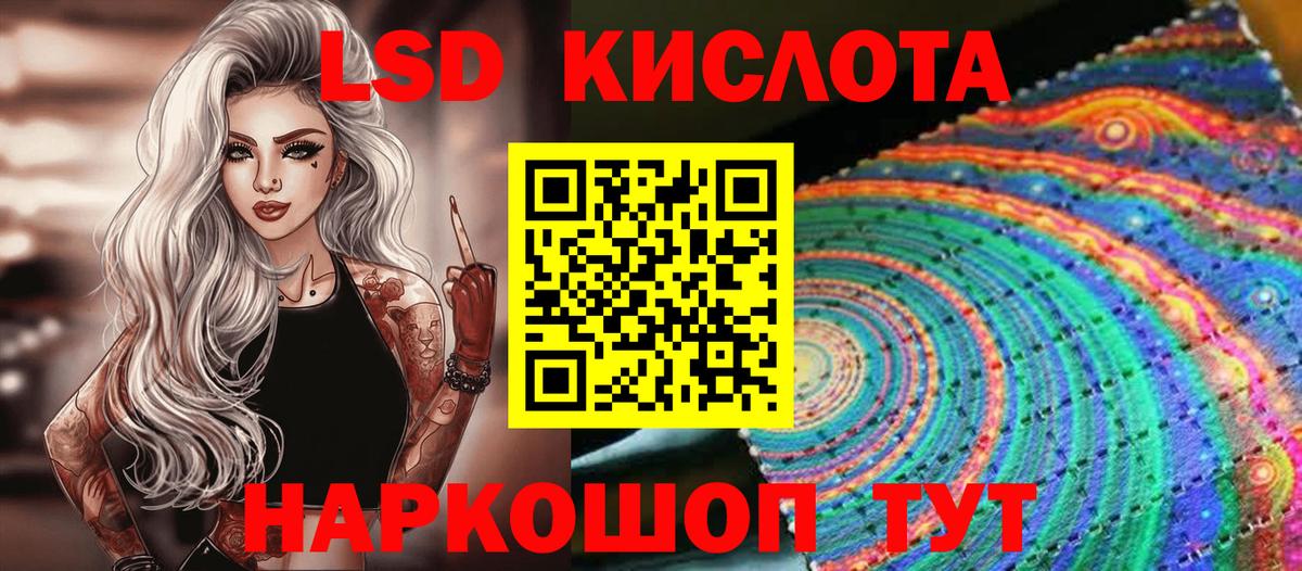 купить наркотик  Наркотические марки 1,5мг  Омск  Вход с VPN  Наркотические марки 1,5мг 