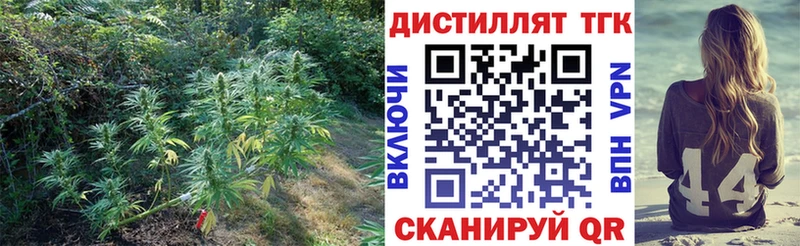 Дистиллят ТГК Wax  Омск 