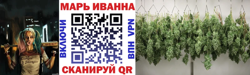 купить наркотики цена  Омск  Шишки марихуана White Widow 