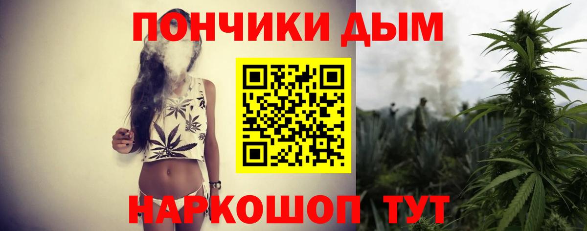 Вейп ТГК Омск